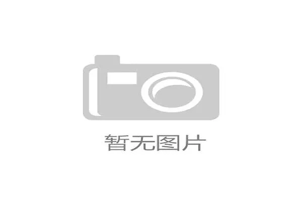 武汉公开赛中国军团二十人参赛多位零零后新星闪耀赛场 武汉公开赛中国军团二十人参赛多位零零后新星闪耀赛场