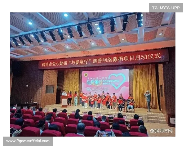 体育慈善募捐平台引入AI匹配，联动企业社会责任与项目需求