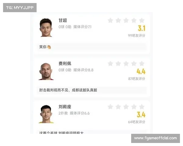 成都蓉城1-2不敌河南,退出冠军争夺 成都蓉城1-2不敌河南,退出冠军争夺